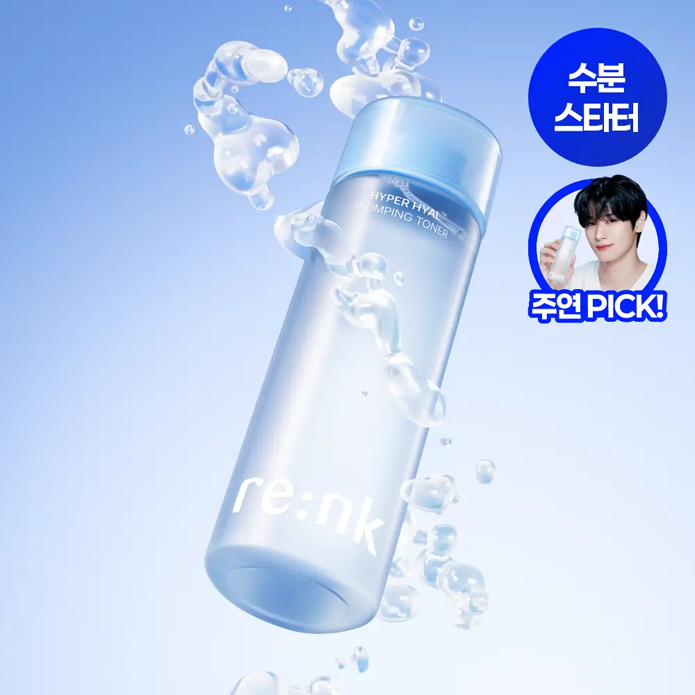 [NEW] 리엔케이 하이퍼 히알 플럼핑 토너 200ml